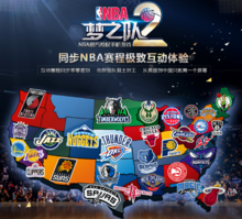 话题延伸为 话题延伸为